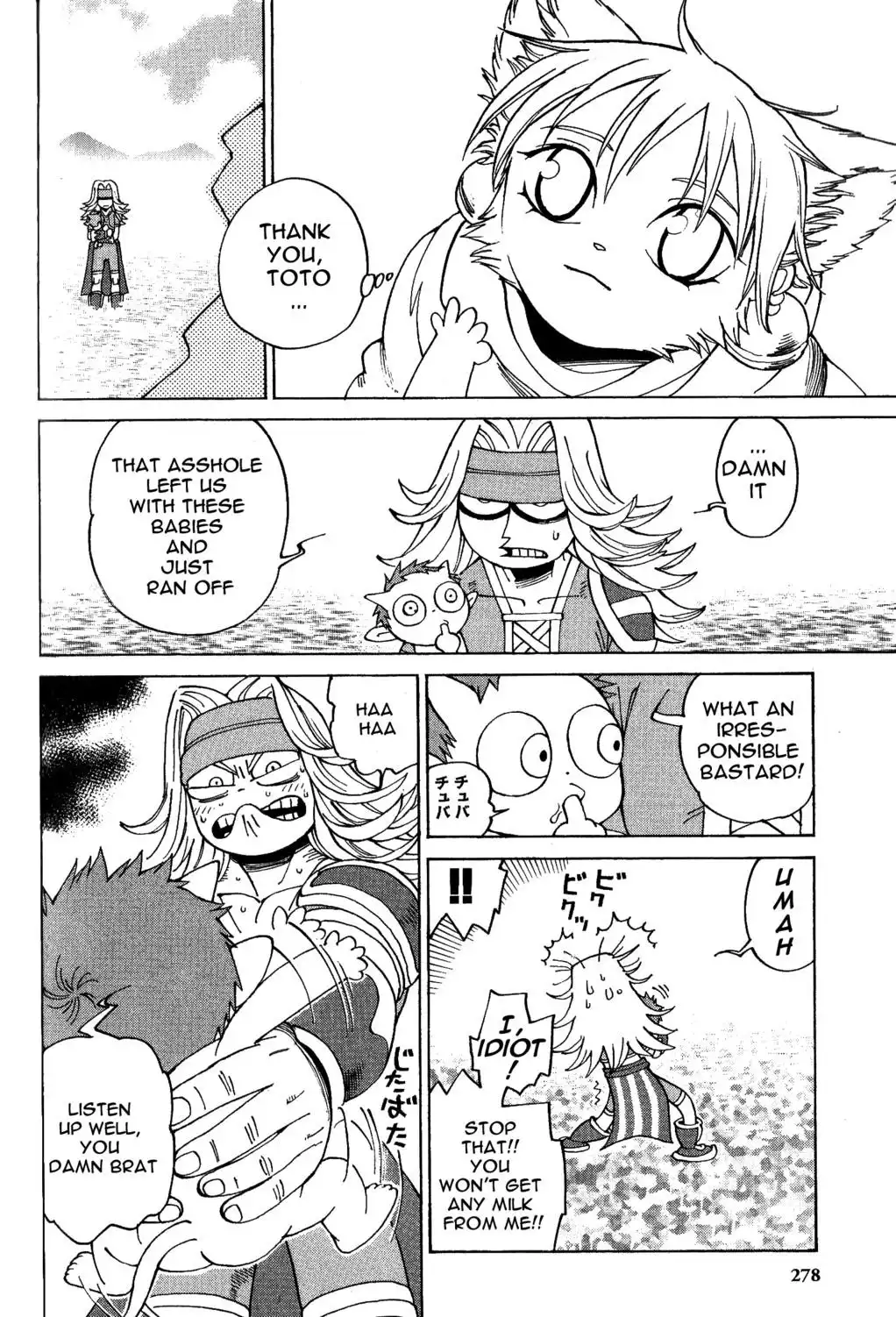 Legend of Mana Chapter 27 15